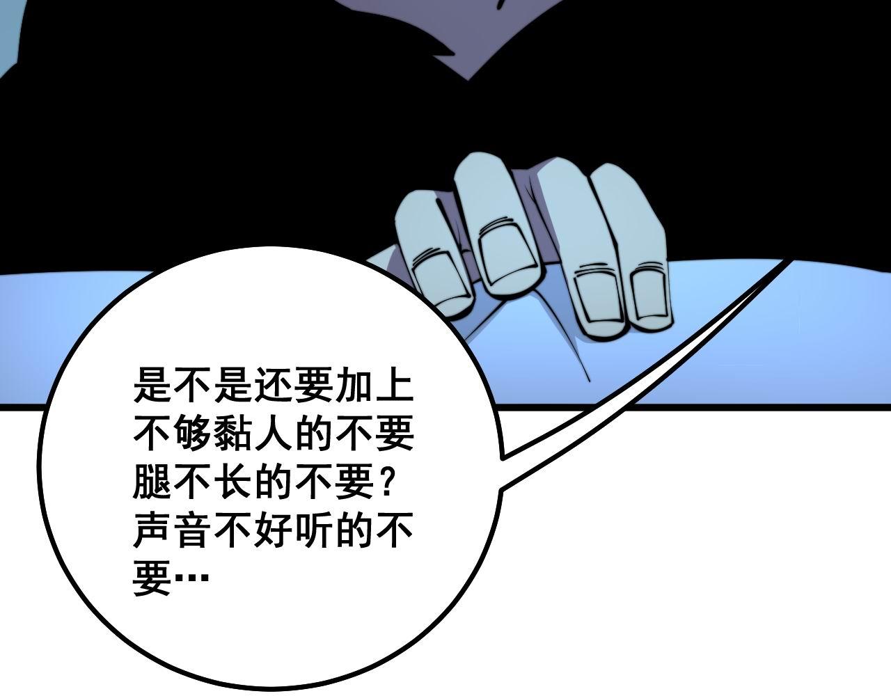 第312话 冤魂刀23
