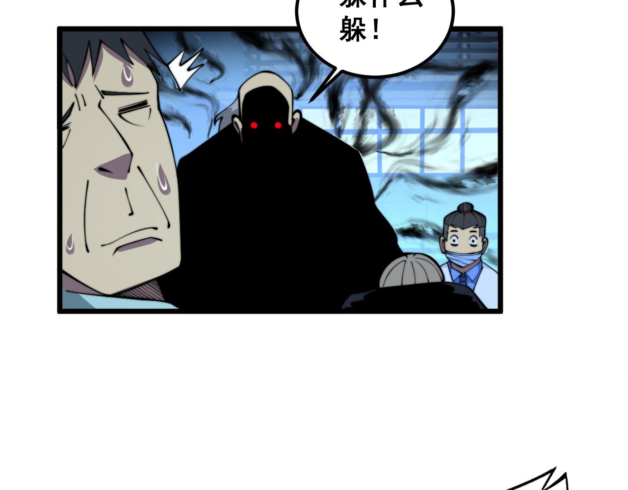 第338话 弹针法115