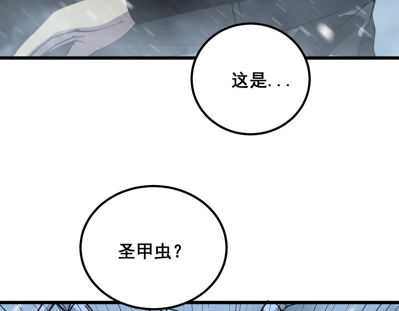 第295话 雪花飘飘96