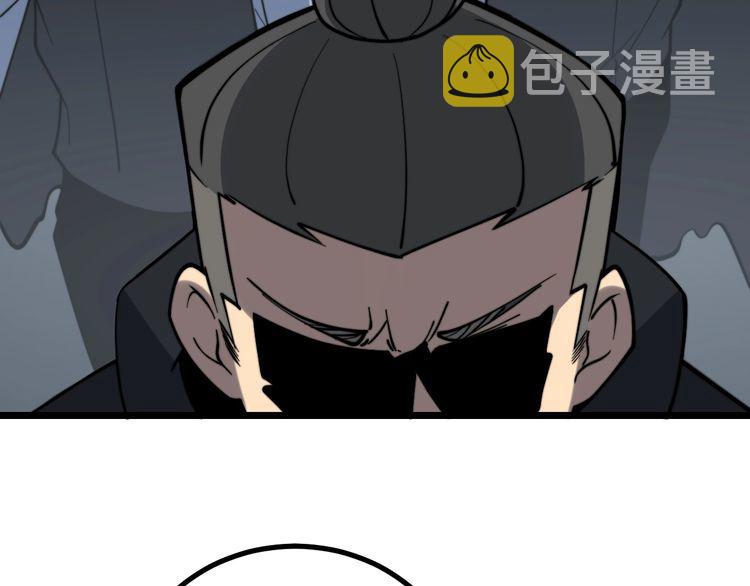 第221话 不祥之地29