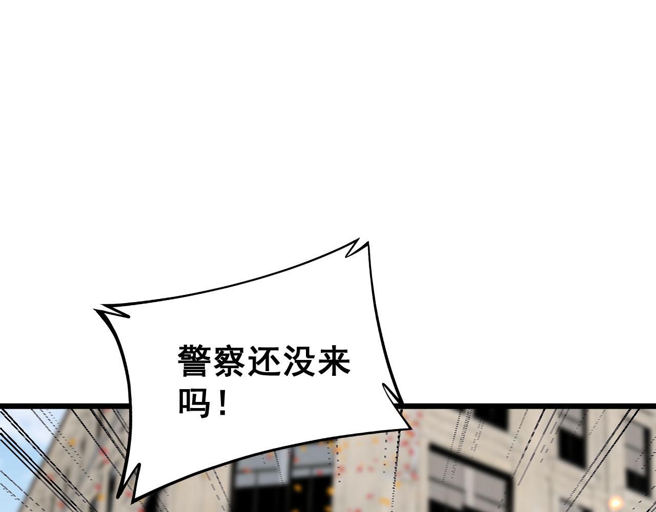 第387话 无知小兵4