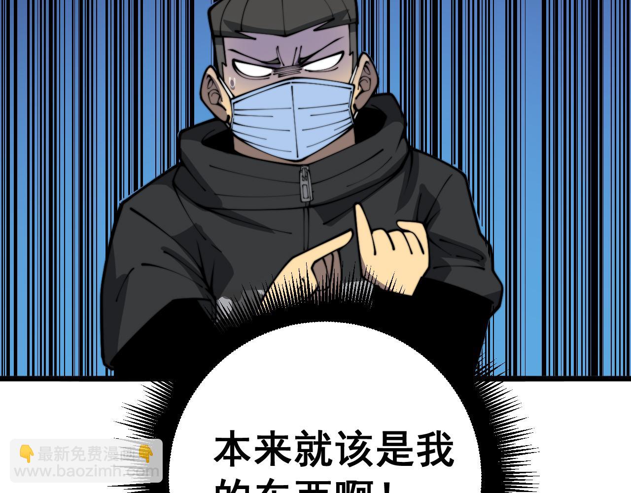 第397话 金山银山112