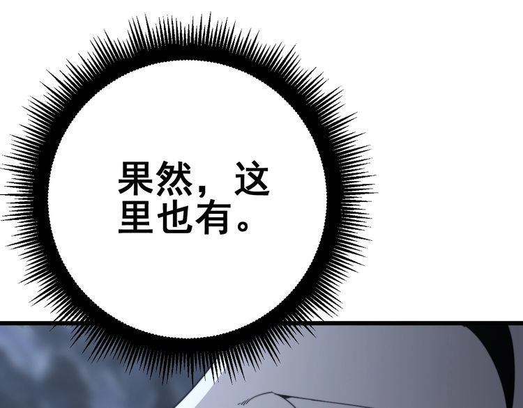 第131话 与你无瓜葛12