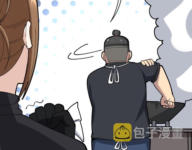 第79话 心灵砒霜79