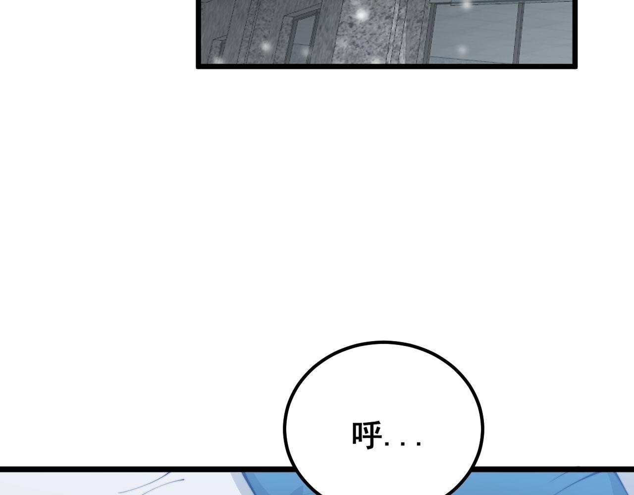第361话 吸阴气79
