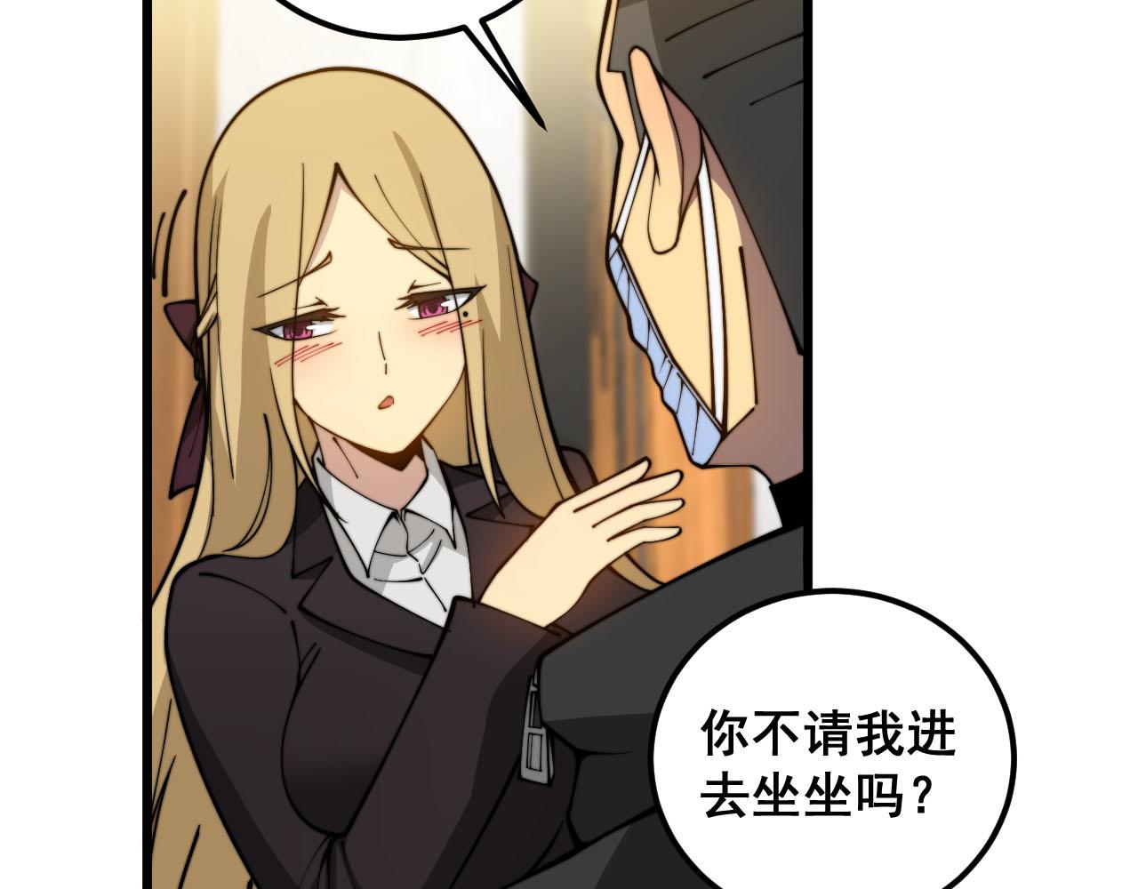 第389话 犯桃花57