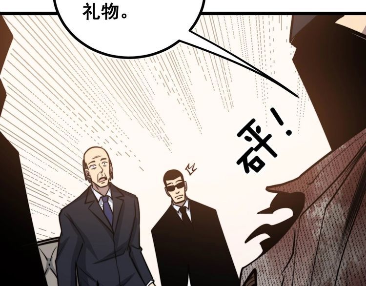 第241 伯父大人101
