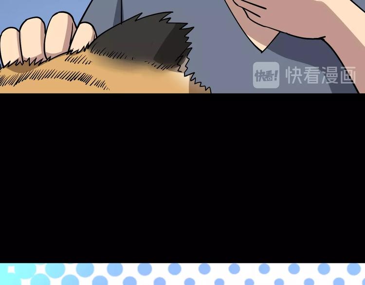 第26话：蛊斗篇（三）31