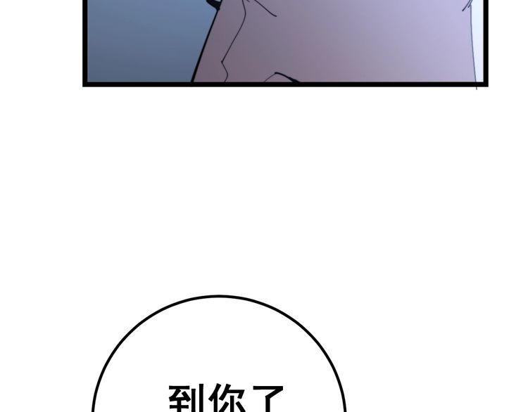 第161话 我要一个亿160