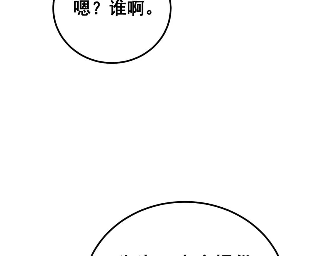 第431话 软脚虾26