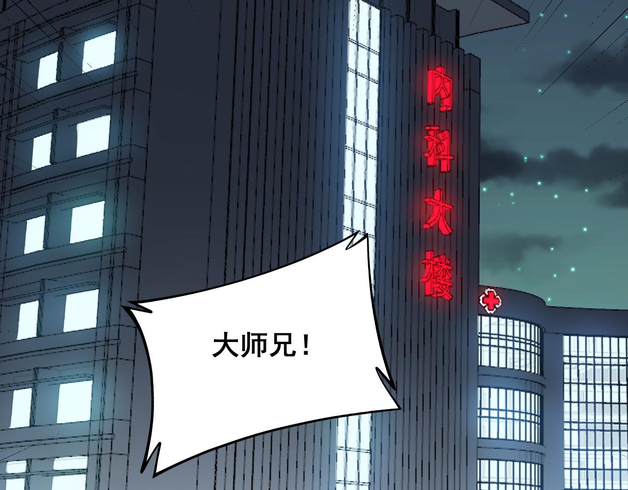 第325话 回忆的画面104