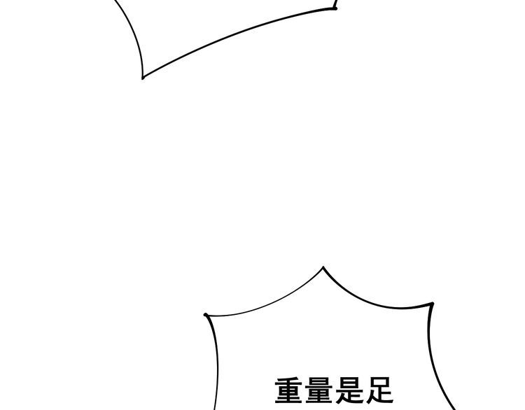 第104话 巫术足球28
