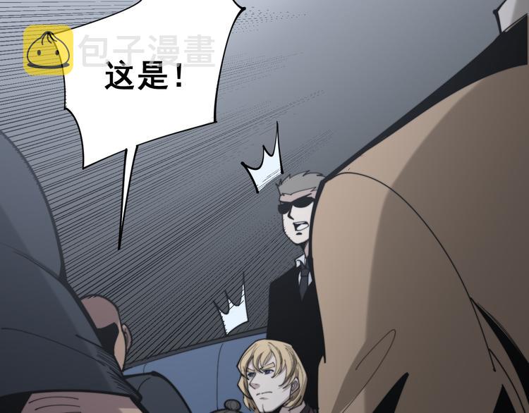 第155话 狗名字83