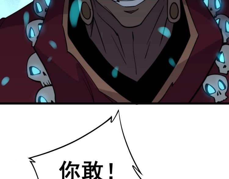 第218话 光溜溜80