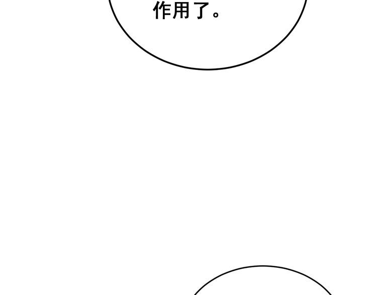 第180话 辣手摧花90