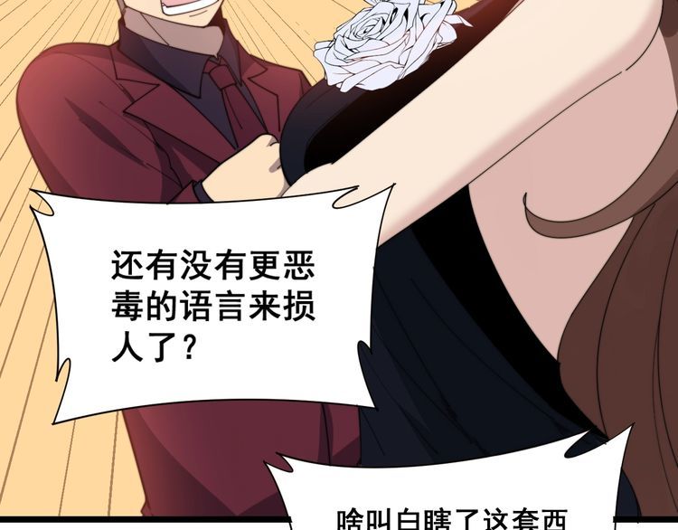 第191话 特权卡42