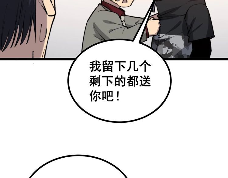 第239话 元青花76