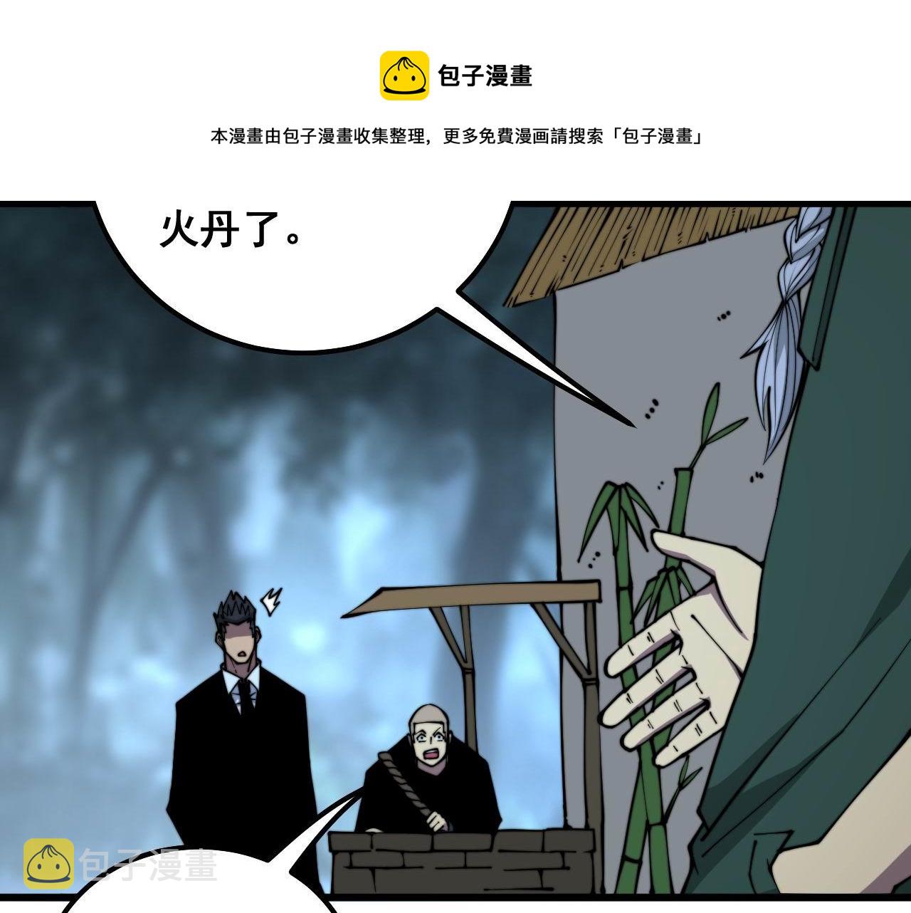 第300话 神木64