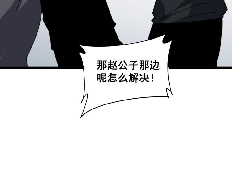 第209话 赚大了123