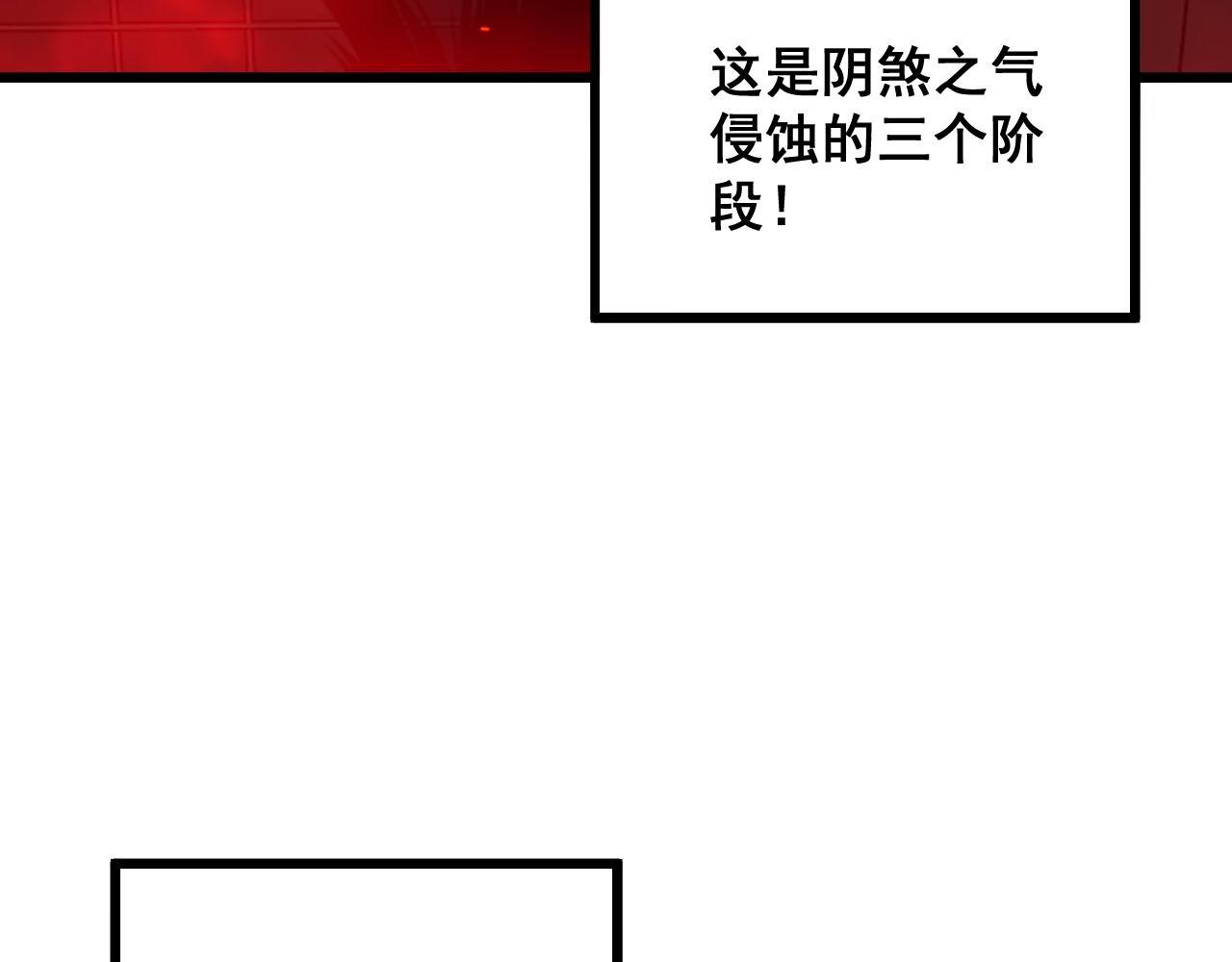 第323话 大风起兮8
