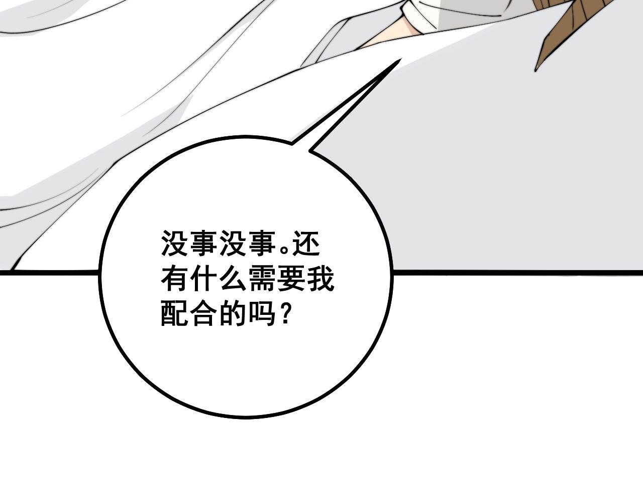 第323话 大风起兮113