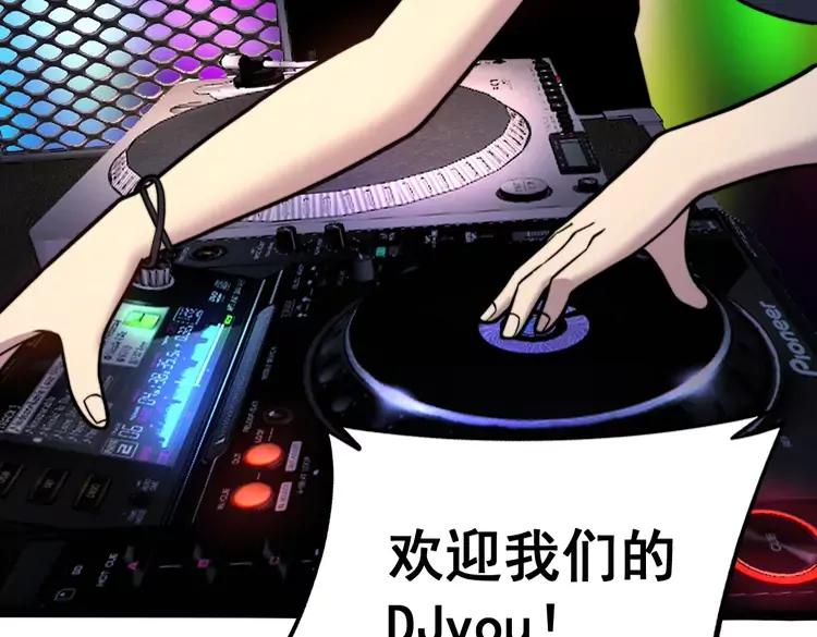 第255话 夜总会79