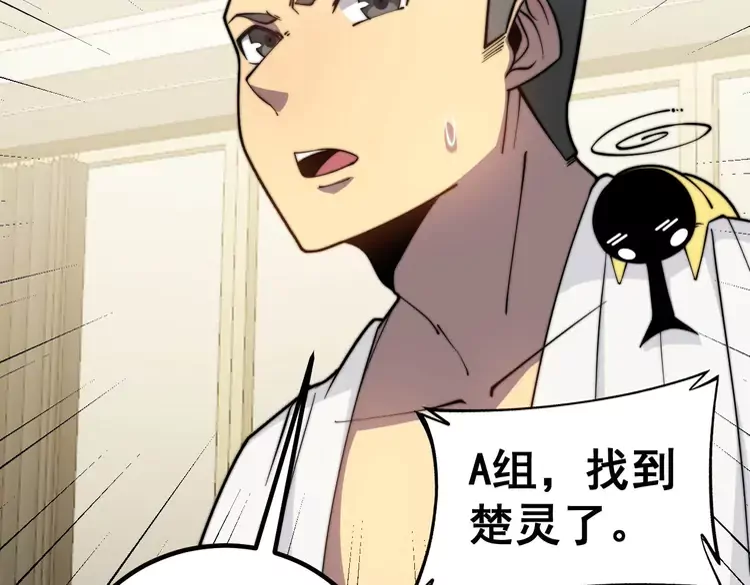第258话 正正经经治病79