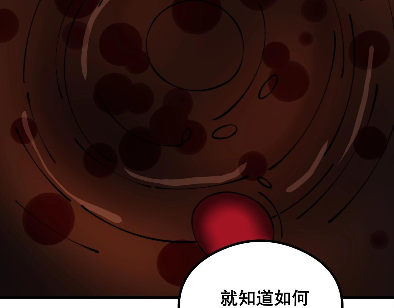 第335话 子母参117