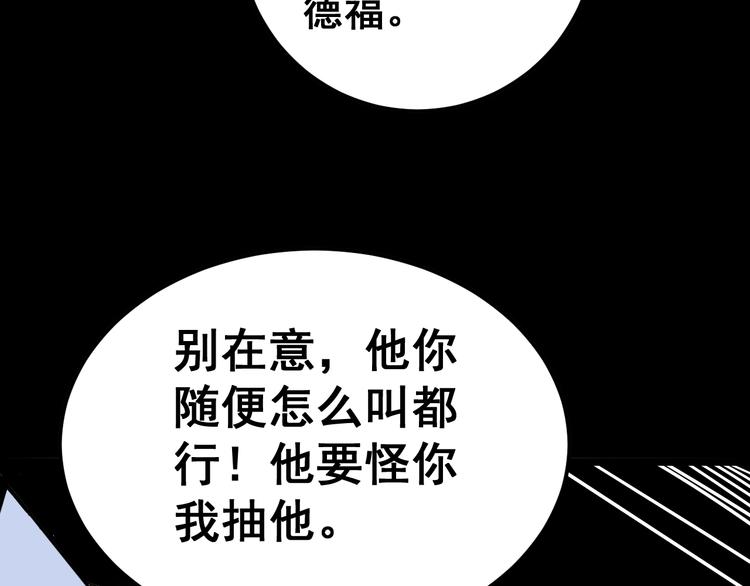 第35话：营业行医81