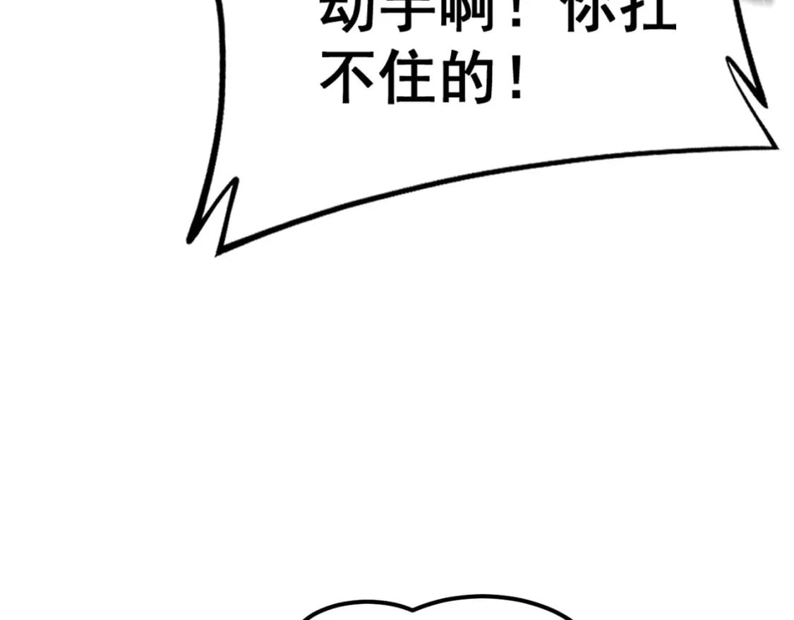 第406话 魔障50