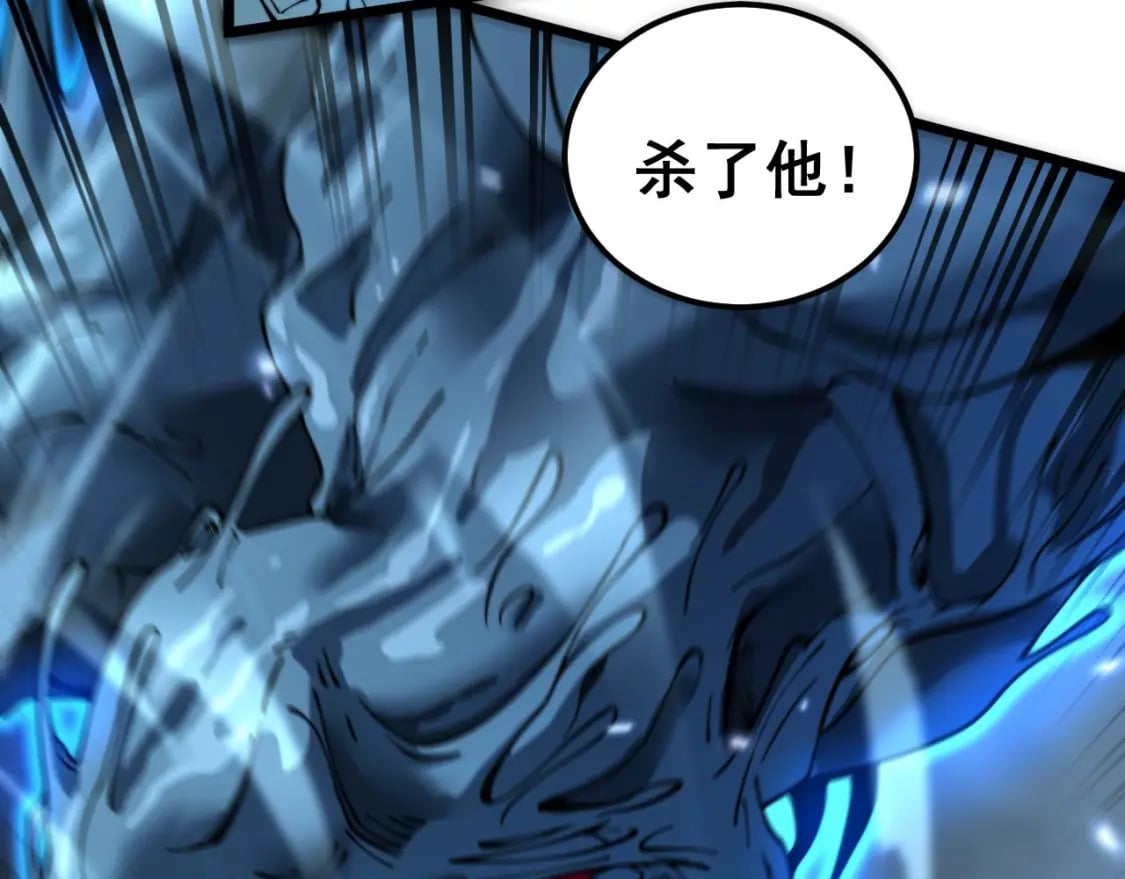 第417话 鬼王43
