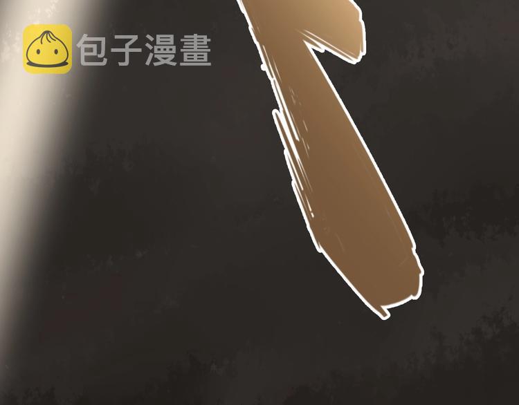 第61话 百狞缠身！149