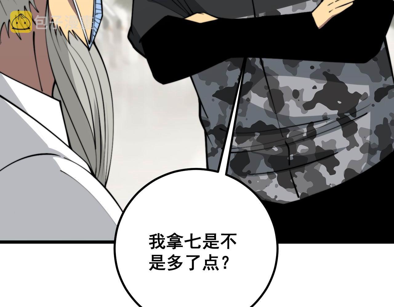 第347话 血债血还90