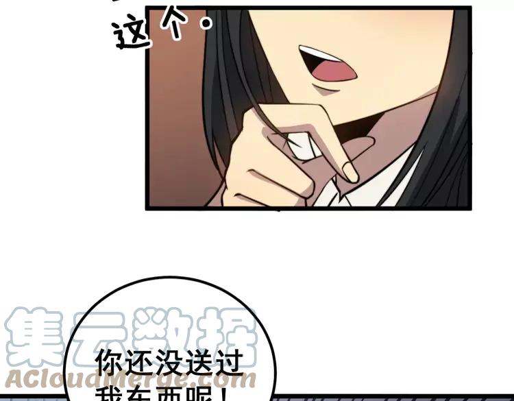 第255话 夜总会24