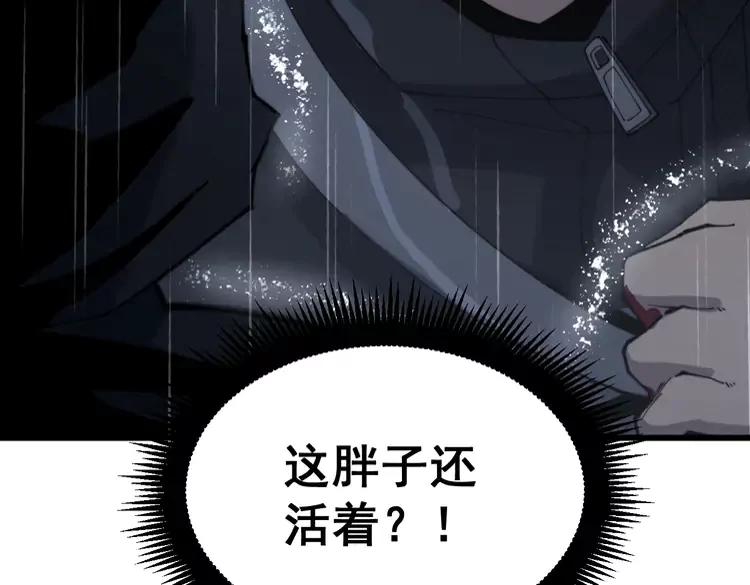 第179话 原来是你78