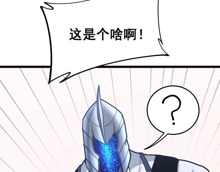 第191话 特权卡139