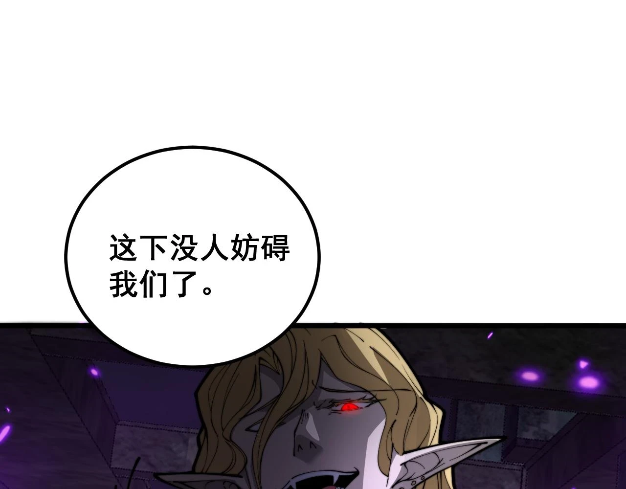 第401话 金蚕坠落25