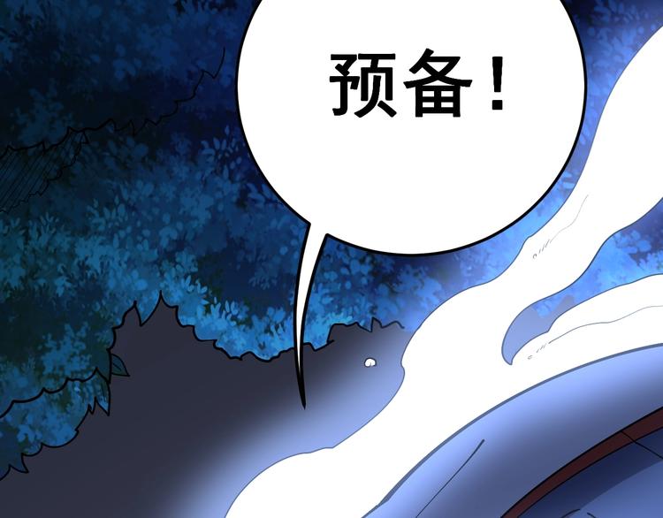 第34话：三戏巫阵师20