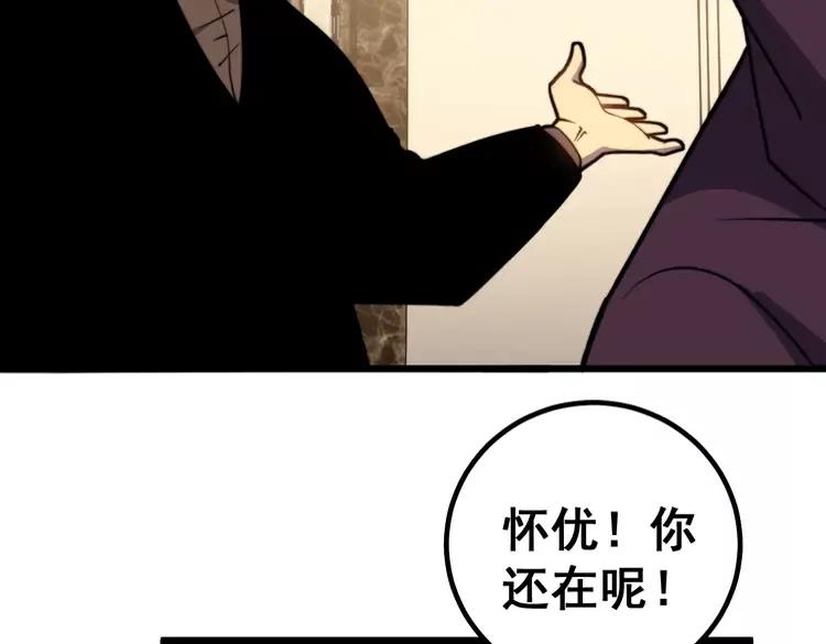 第255话 夜总会87