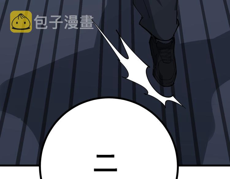 第69话 一个都跑不掉！110