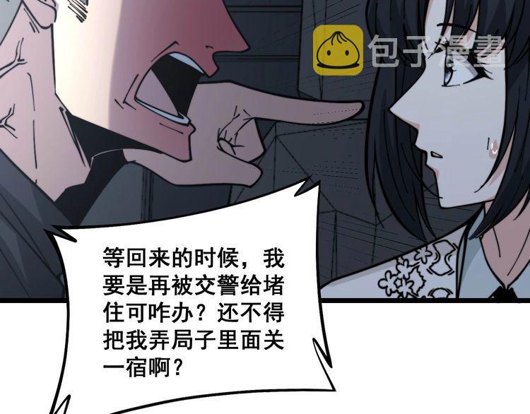 第230 识趣点65