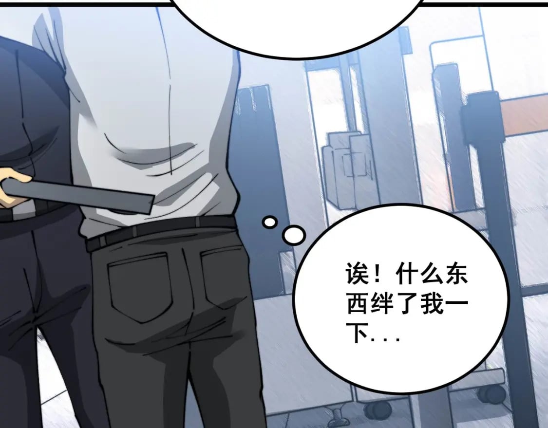 第428话 万里高空61