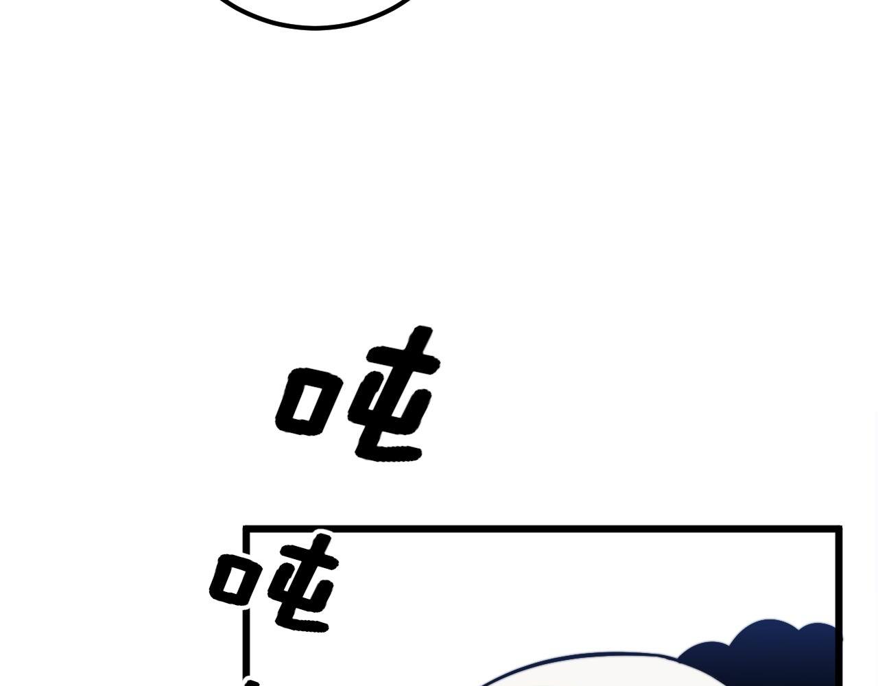 第336话 蛇鳞草131