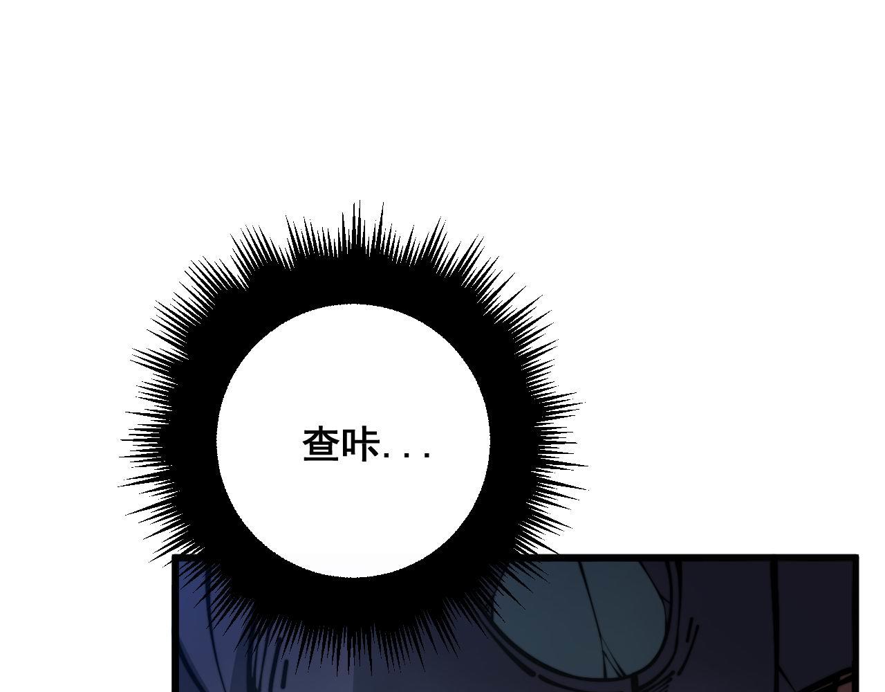 第352话 五窍149