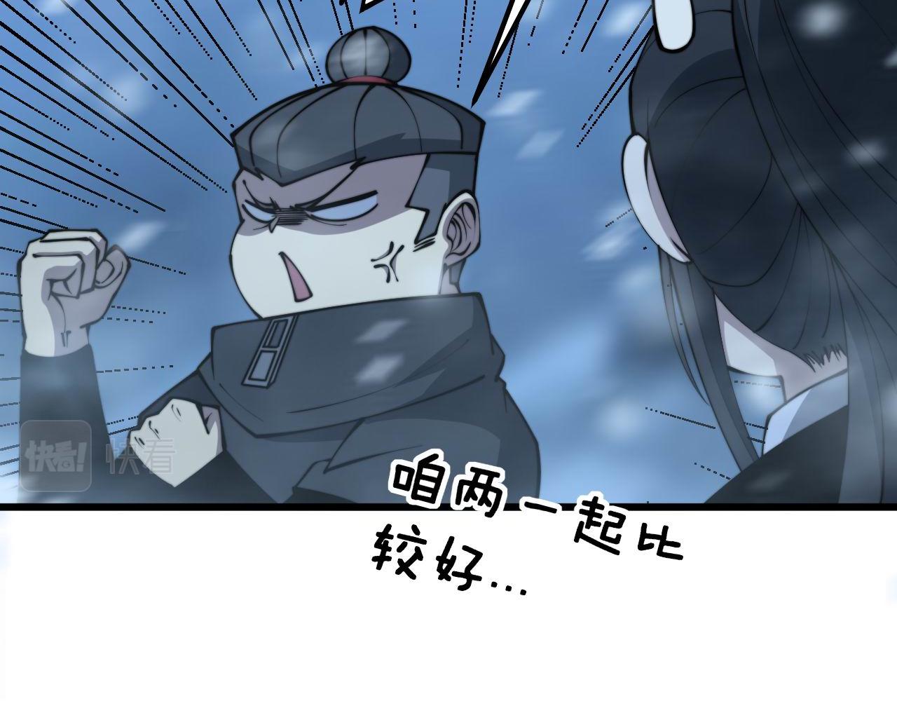 第294话 何为七窍92