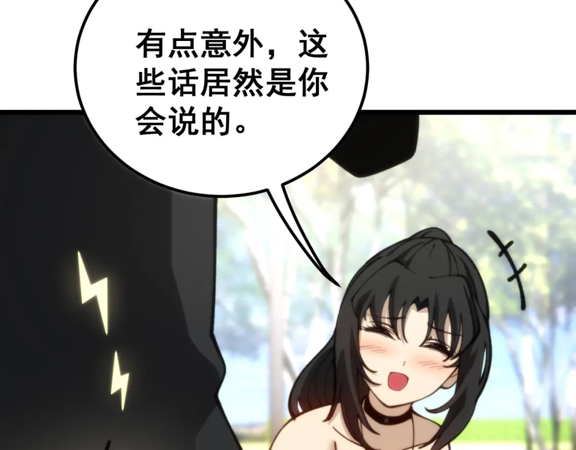 第441话 鸳鸯比翼飞36