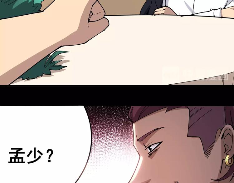 第39话 大学生活好！20
