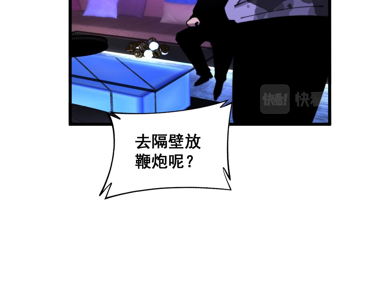 第342话 秀恩爱113