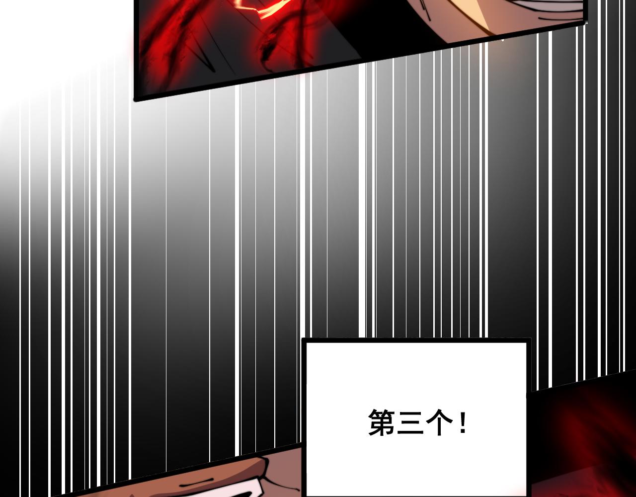 第351话 窥视三界29