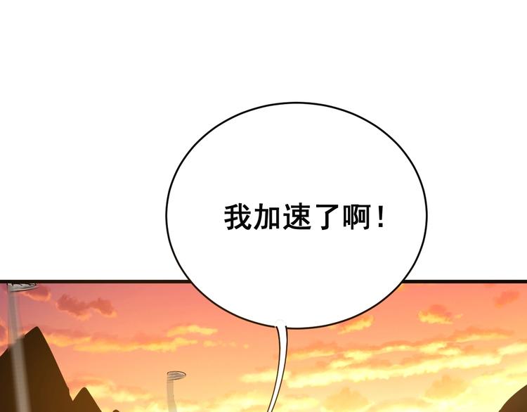 第67话 好嗨呦~34